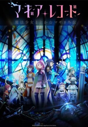 بوستر أنمي Magia Record: Mahou Shoujo Madoka☆Magica Gaiden