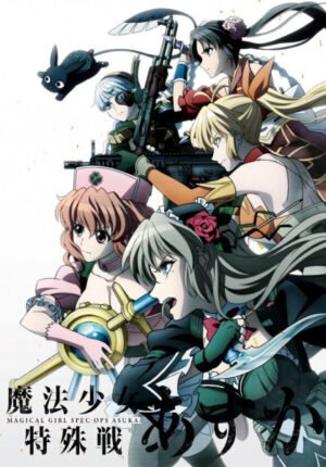بوستر أنمي Mahou Shoujo Tokushusen Asuka