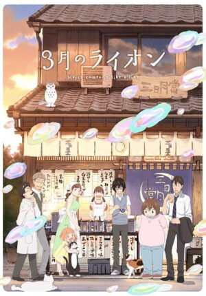بوستر أنمي 3-gatsu no Lion 2nd Season