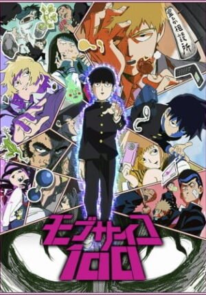 بوستر أنمي Mob Psycho 100