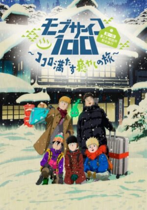 بوستر أنمي Mob Psycho 100: Dai Ikkai Rei toka Soudansho Ian Ryokou – Kokoro Mitasu Iyashi no Tabi