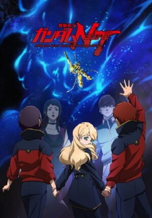 بوستر أنمي Kidou Senshi Gundam NT