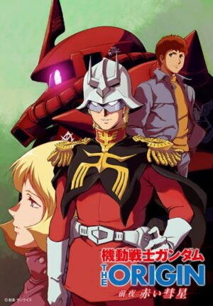 بوستر أنمي Kidou Senshi Gundam: The Origin – Zenya Akai Suisei