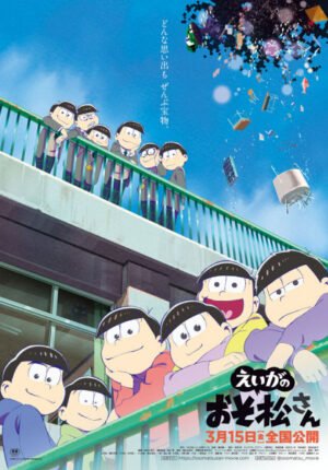 بوستر أنمي Osomatsu-san Movie