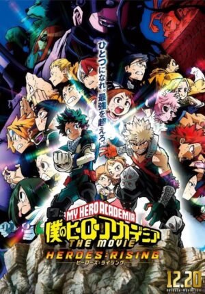 بوستر أنمي Boku no Hero Academia the Movie 2: Heroes:Rising