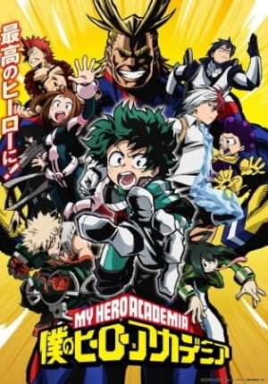 بوستر أنمي Boku no Hero Academia