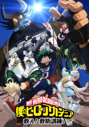 بوستر أنمي Boku no Hero Academia: Sukue! Kyuujo Kunren!