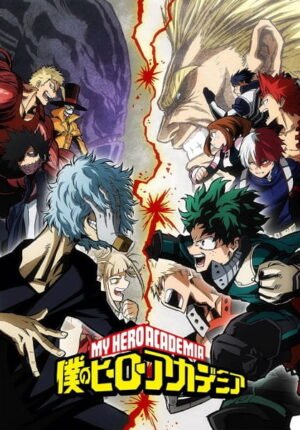 بوستر أنمي Boku no Hero Academia 3rd Season