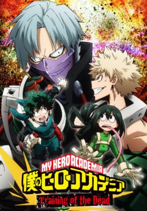 بوستر أنمي Boku no Hero Academia: Training of the Dead