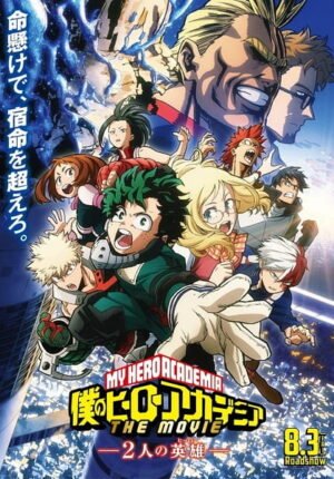 بوستر أنمي Boku no Hero Academia the Movie 1: Futari no Hero