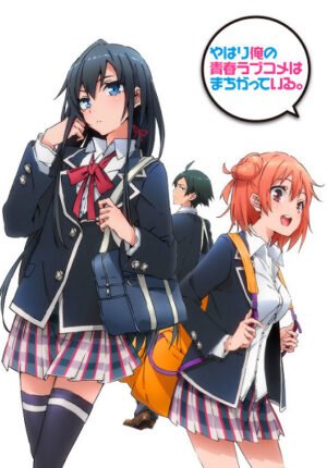 بوستر أنمي Yahari Ore no Seishun Love Comedy wa Machigatteiru.