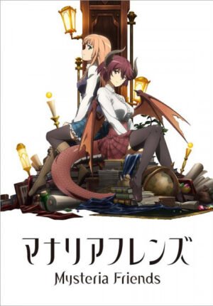 بوستر أنمي Manaria Friends