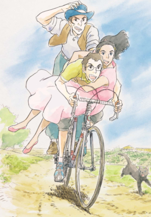 بوستر أنمي Nasu: Andalusia no Natsu