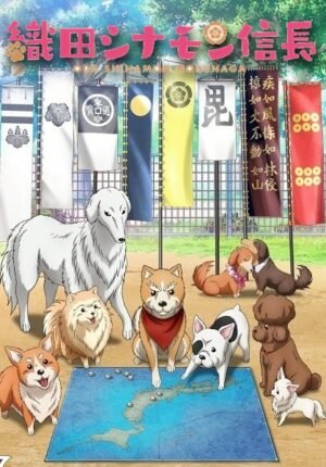 بوستر أنمي Oda Cinnamon Nobunaga