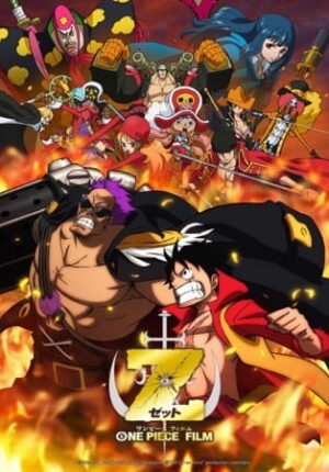بوستر أنمي One Piece Film: Z