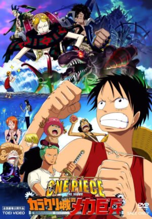 بوستر أنمي ONE PIECE THE MOVIE: Karakuri-jou no Mecha Kyohei