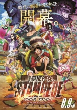بوستر أنمي One Piece Movie 14: Stampede