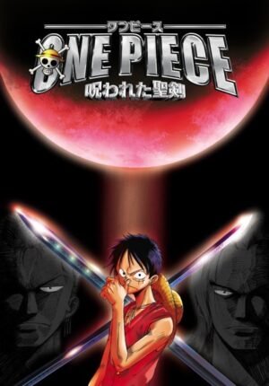 بوستر أنمي ONE PIECE: Norowareta Seiken
