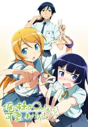 بوستر أنمي Ore no Imouto ga Konnani Kawaii Wake ga Nai.