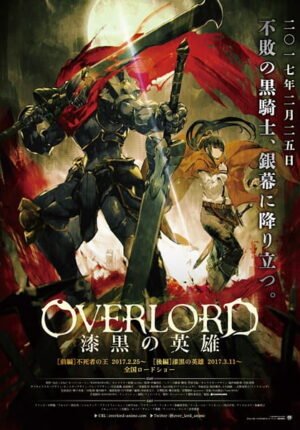 بوستر أنمي Overlord Movie 2: Shikkoku no Eiyuu