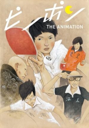 بوستر أنمي Ping Pong the Animation