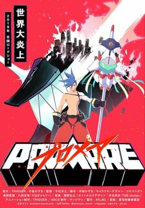 بوستر أنمي Promare: Galo-hen
