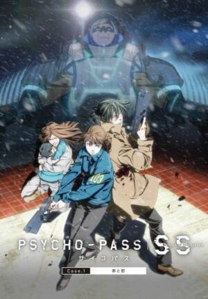 بوستر أنمي Psycho-Pass: Sinners of the System Case.1 – Tsumi to Batsu
