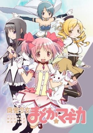 بوستر أنمي Mahou Shoujo Madoka☆Magica
