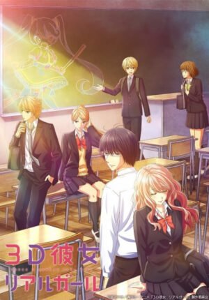 بوستر أنمي 3D Kanojo: Real Girl 2nd Season