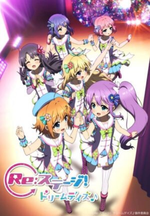 بوستر أنمي Re:Stage! Dream Days♪
