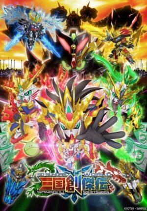 بوستر أنمي SD Gundam World: Sangoku Souketsuden