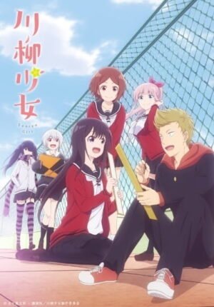 بوستر أنمي Senryuu Shoujo