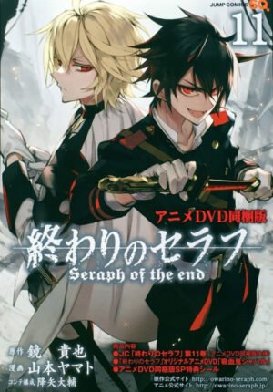 بوستر أنمي Owari no Seraph: Kyuuketsuki Shahar