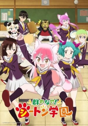 بوستر أنمي Murenase! Seton Gakuen