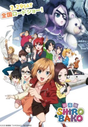 بوستر أنمي Shirobako Movie