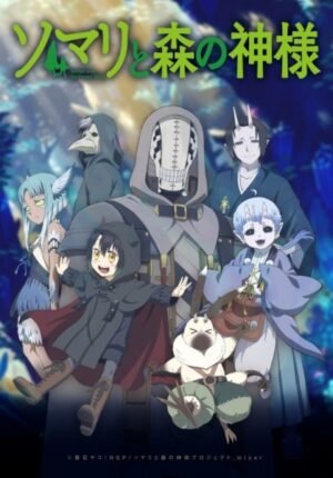 بوستر أنمي Somali to Mori no Kamisama