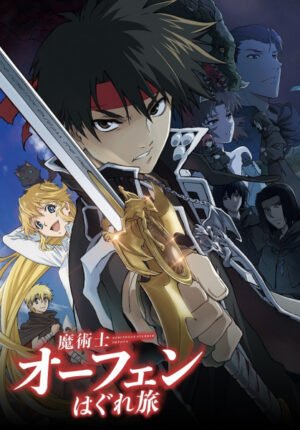 بوستر أنمي Majutsushi Orphen Hagure Tabi