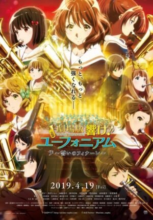 بوستر أنمي Hibike! Euphonium Movie 3: Chikai no Finale