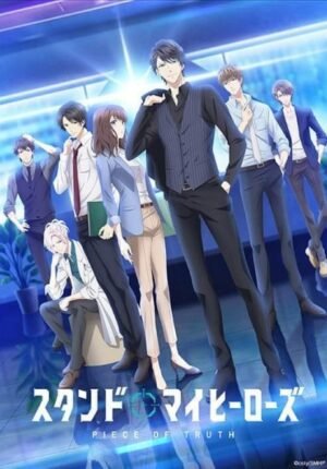 بوستر أنمي Stand My Heroes: Piece of Truth