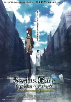 بوستر أنمي Steins;Gate Movie: Fuka Ryouiki no Déjà vu