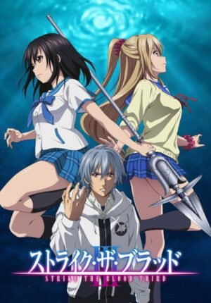 بوستر أنمي Strike the Blood III