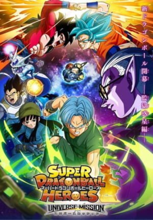 بوستر أنمي Super Dragon Ball Heroes