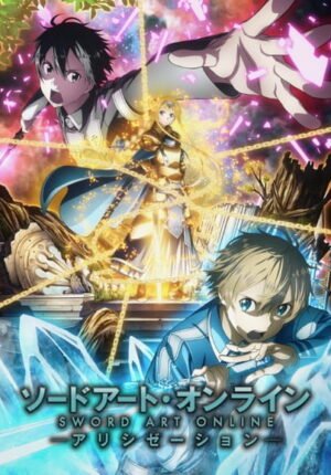 بوستر أنمي Sword Art Online: Alicization