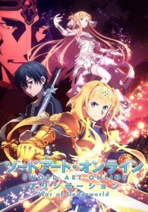 بوستر أنمي Sword Art Online: Alicization – War of Underworld