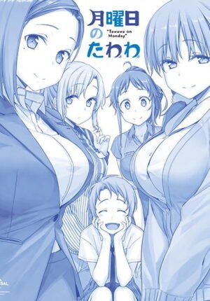 بوستر أنمي Getsuyoubi no Tawawa