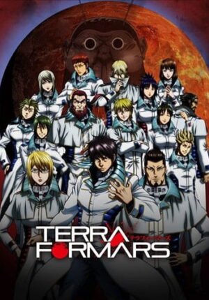 بوستر أنمي Terra Formars