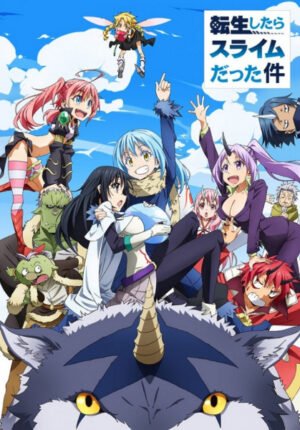 بوستر أنمي Tensei shitara Slime Datta Ken