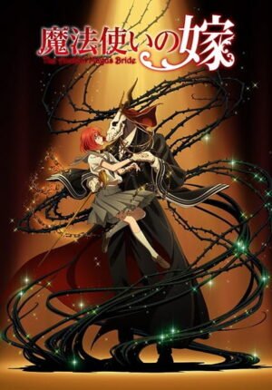 بوستر أنمي Mahoutsukai no Yome