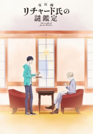 بوستر أنمي Housekishou Richard-shi no Nazo Kantei