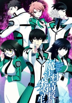 بوستر أنمي Mahouka Koukou no Rettousei